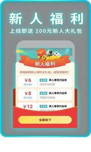 一元手游盒子ios版软件图2