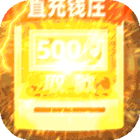 百世文华录(免费直充钱庄)