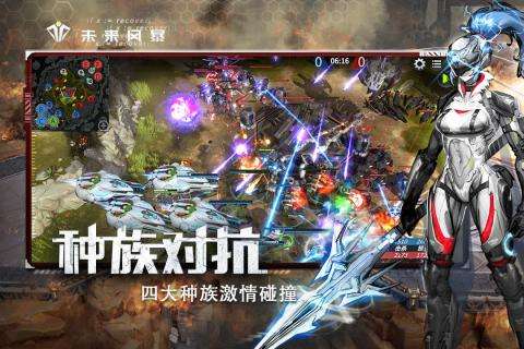 未来风暴公测版图3