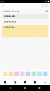 熊大大笔记图1