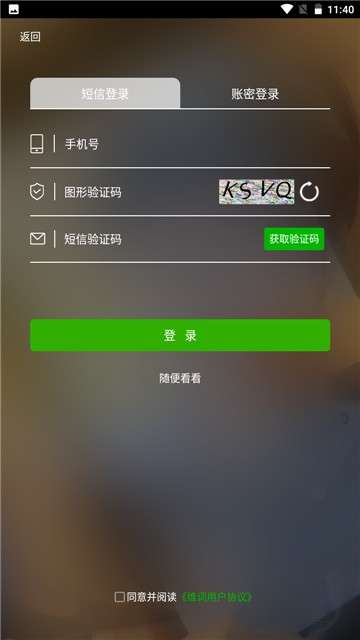 维词课堂图3