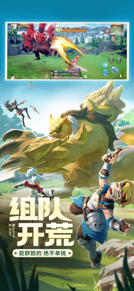 云上城之歌官方版图2
