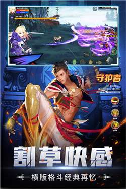 神陵武装图4