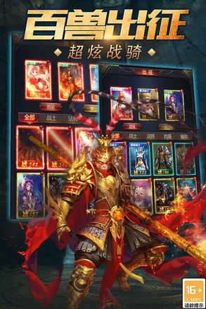 魔域传说破解版图3