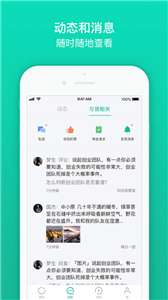 星选资讯图1