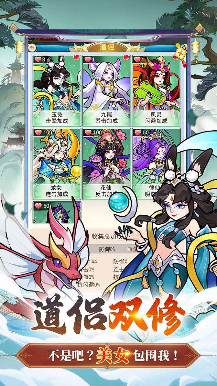 戮天之剑（无限制0.05折）图5