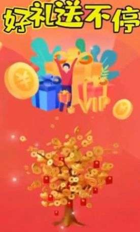 欢乐王者消消消红包版图2