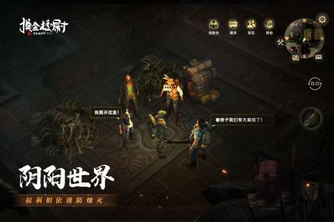 摸金校尉之九幽将军新版图2