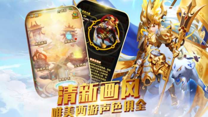 大话单机版图2
