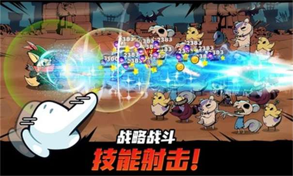 有尾的恶魔杀手图2