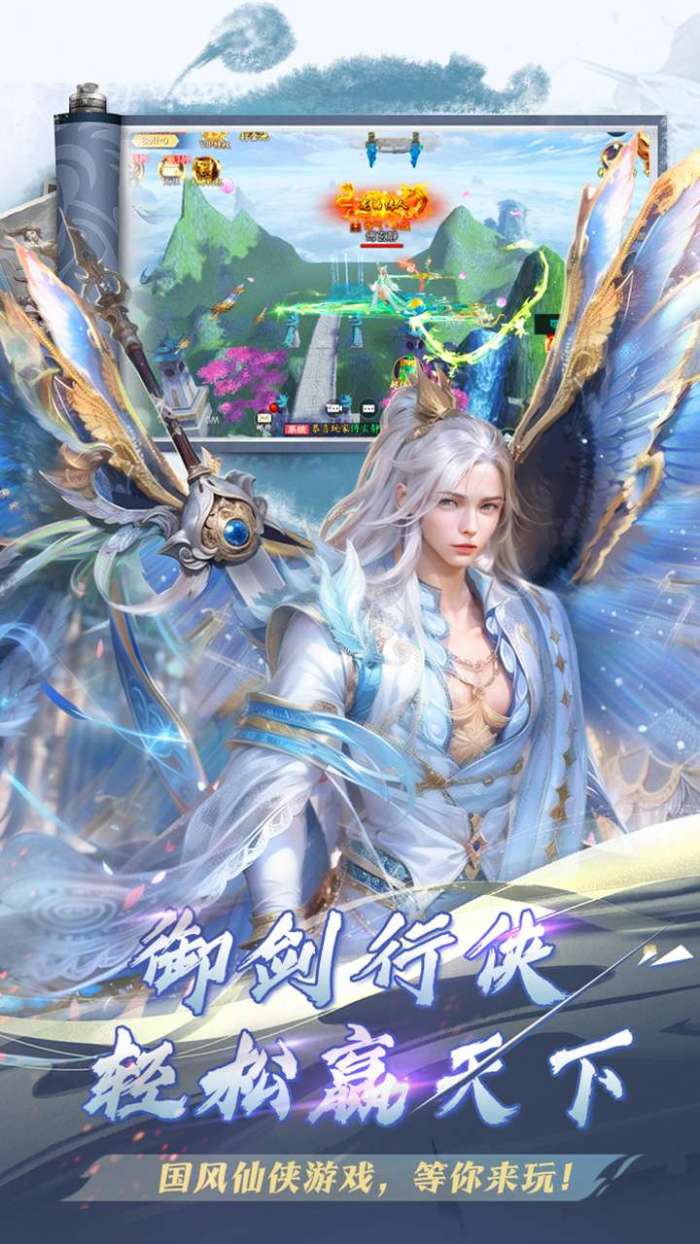神魔仙尊（0.1折代金版）图4