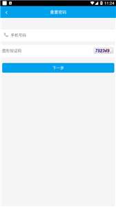 浩顺云服务图1