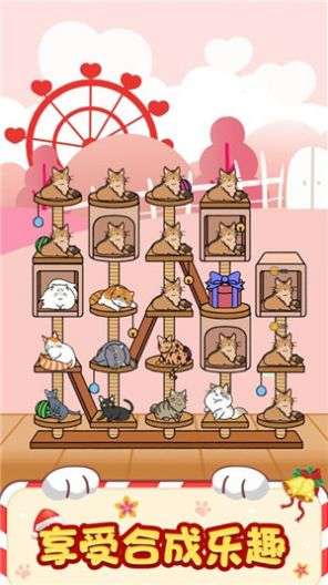 招财猫舍红包版图2