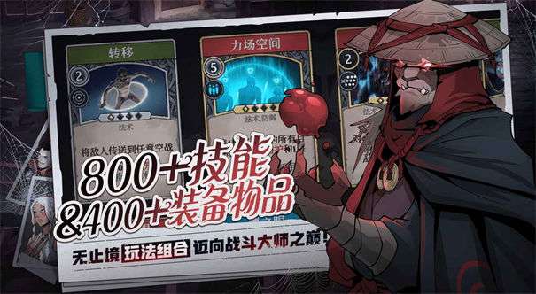 高殿战记图2