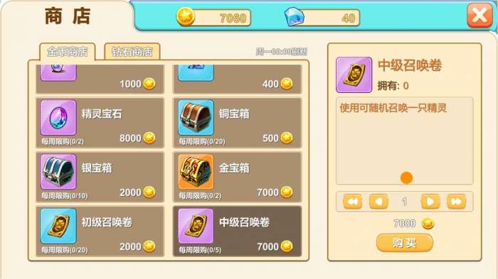 精灵世界测试版图2