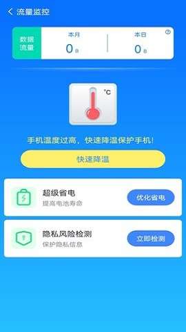 奇巧盒子图1