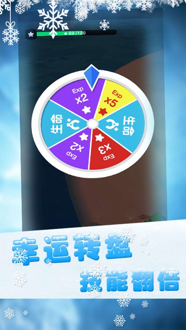 翻滚吧球球君图3