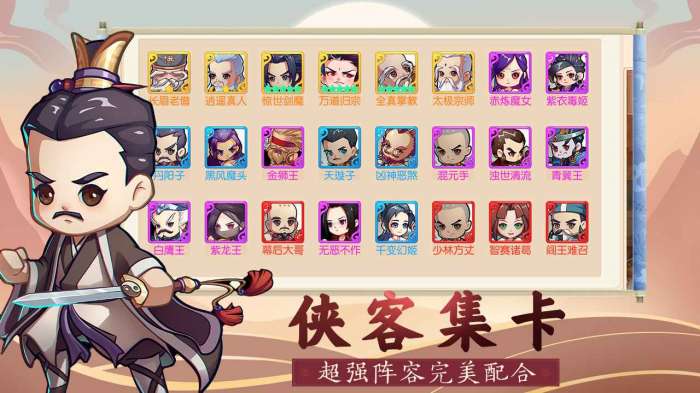 全民武馆测试服图3