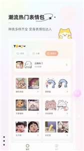 言橘图2