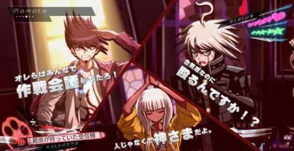 弹丸论破下载（ロンリミ）图2