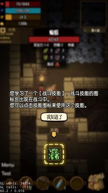 贪婪洞窟安卓版图3