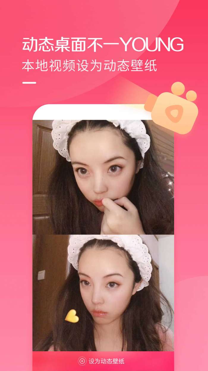 酷音铃声免费版图3