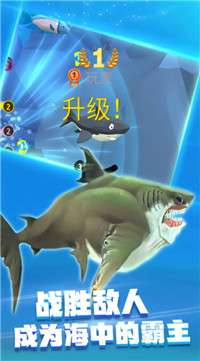 饥饿鲨乱斗图2