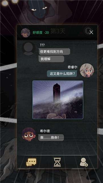 7Days图4