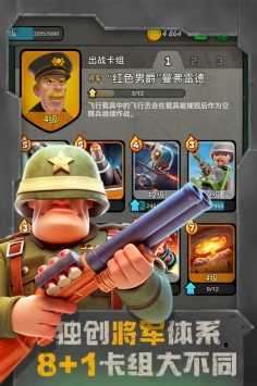 战区英雄单机内购版图3