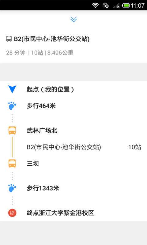 E都市地图图2