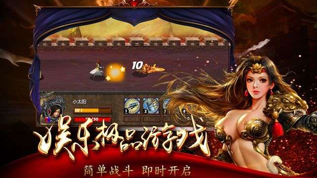 赤金速攻版图4