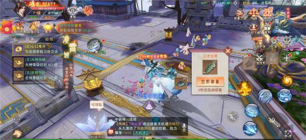 暗黑猎杀神图3