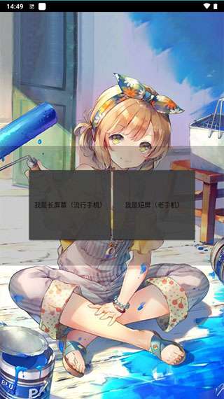 机战王作弊盒安卓版图3