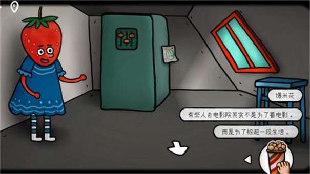 迷失岛外传南瓜镇图7