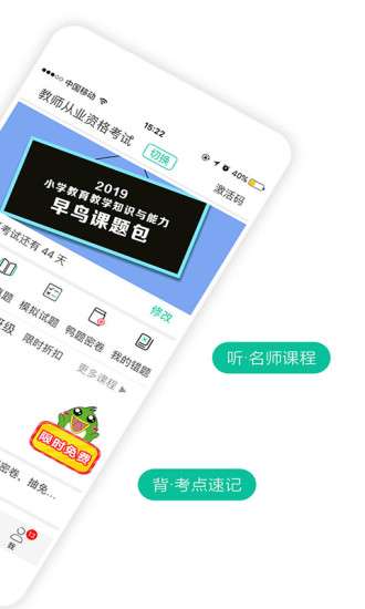 鸭题鸭图2