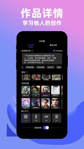 社小牛AI绘画图2
