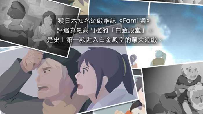 opus灵魂之桥最新版本图3