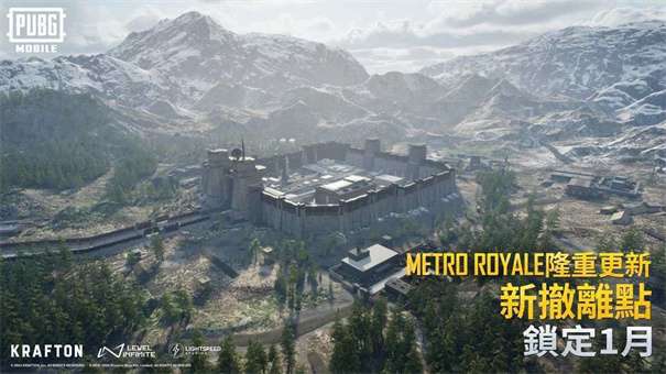 pubg3.0版本图1