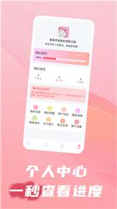 美乐招聘图3