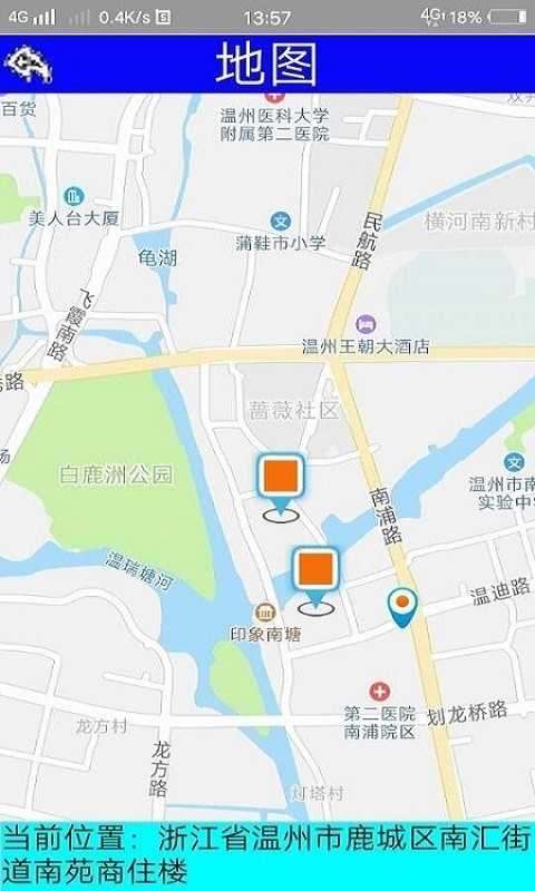 地图找房app图3