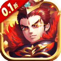 三国将无双(0.1折刀定天下)