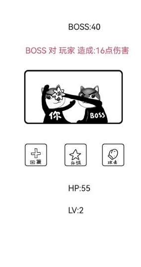 街区格斗王者图2