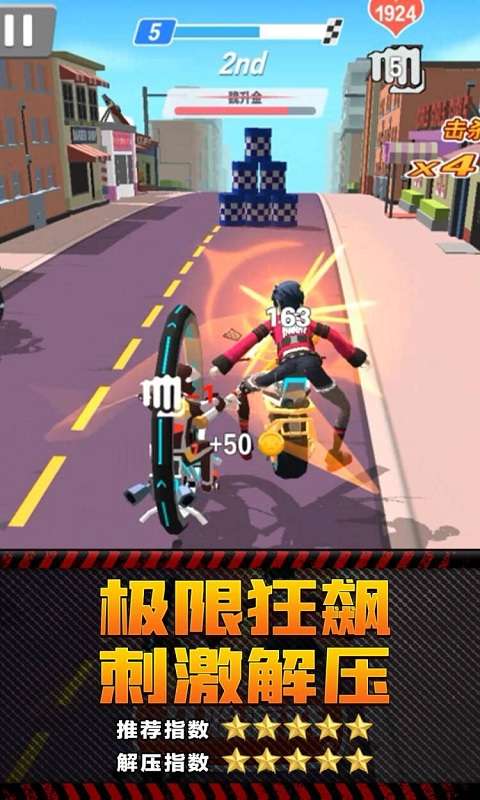 天骑士物语图5