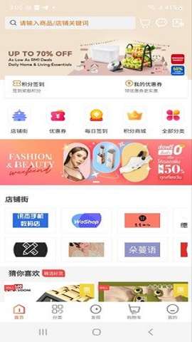 PUTA全球购图3