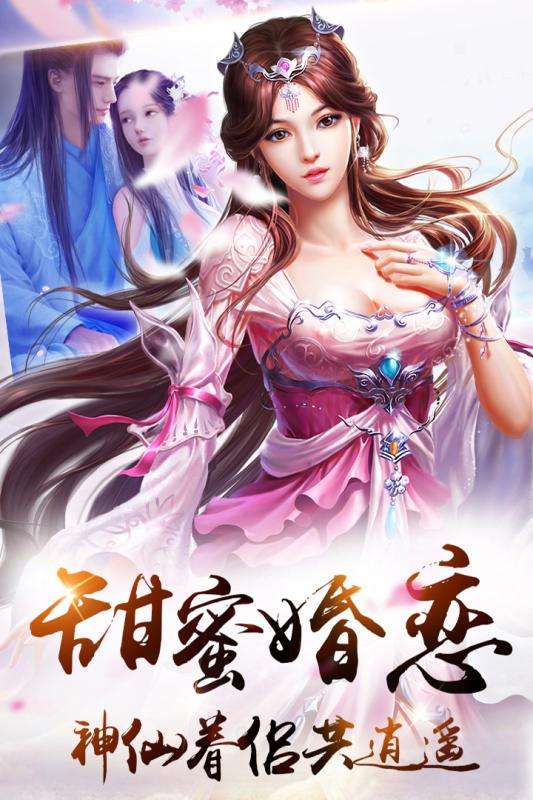 刀剑无双九游版图4
