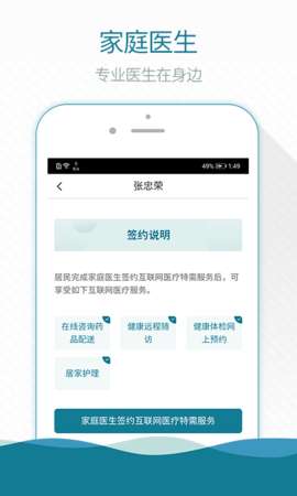熙康图3