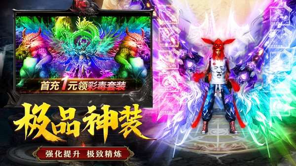 金庸武侠传奇500红包图2