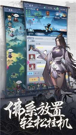 天命九州传图4
