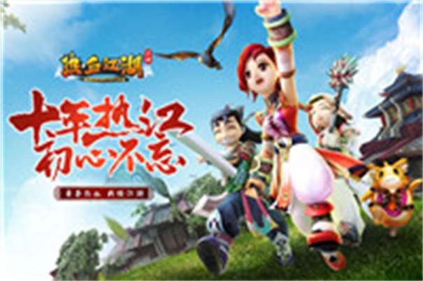 热血江湖怀旧版手游图5