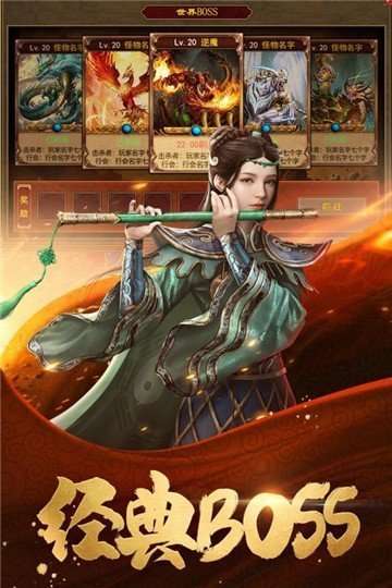 602怒火一刀图2